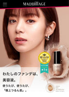 MAQUILLAGE 強效防曬遮毛孔光澤粉底液