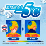 日本製 白元雞仔牌 -5°C 冰感降溫毛巾 五條獨立包裝