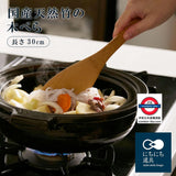 日本製天然竹調理鏟