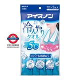 日本製 白元雞仔牌 -5°C 冰感降溫毛巾 五條獨立包裝