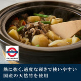 日本製天然竹調理鏟