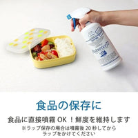 日本製DOVER Pasteuriser77 食品級抗菌噴霧