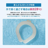 日本製 SUO RING 28°C ICE 2026 冰感頸圈