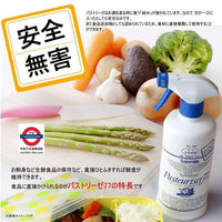 日本製DOVER Pasteuriser77 食品級抗菌噴霧
