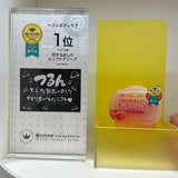 日本PELICAN美臀清潔皂