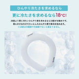 日本製 SUO RING 28°C ICE 2026 冰感頸圈