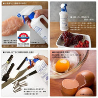 日本製DOVER Pasteuriser77 食品級抗菌噴霧