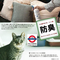 日本製DOVER Pasteuriser77 食品級抗菌噴霧