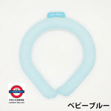 日本製 SUO RING 28°C ICE 2026 冰感頸圈