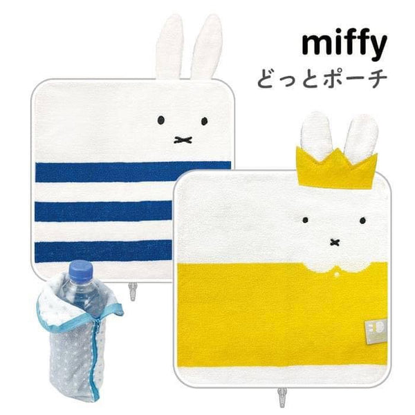 日本miffy拉鍊式毛巾袋