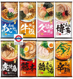 MARUTAI 2人前拉麵系列鹿兒島豬骨185G