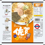 MARUTAI 2人前拉麵系列鹿兒島豬骨185G