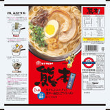 MARUTAI 2人前拉麵系列鹿兒島豬骨185G