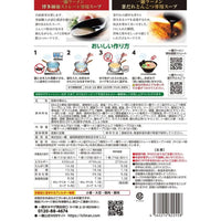 日本Costco 限定 一蘭拉麵雙口味高級套組10食入