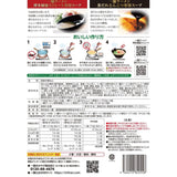 日本Costco 限定 一蘭拉麵雙口味高級套組10食入