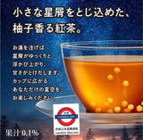日本 柚子風味星屑紅茶5袋入