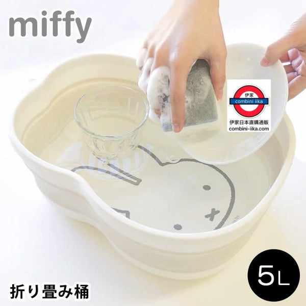 日本 Miffy 折叠式矽膠盆 5L