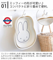 日本 Miffy 折叠式矽膠盆 5L