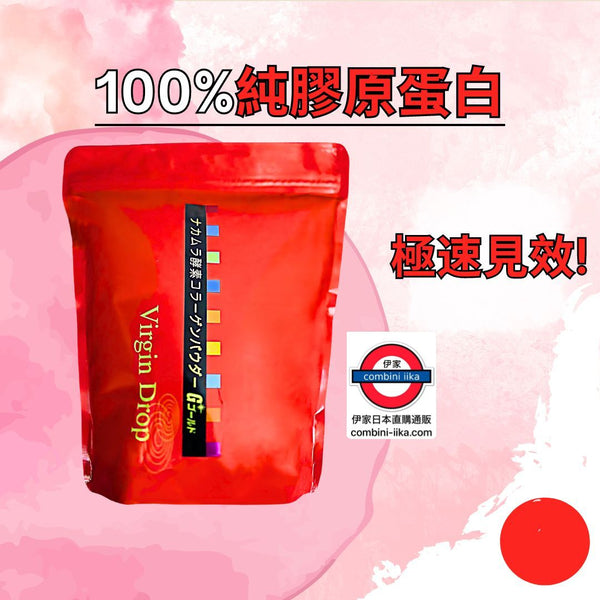 Nakamura ナカムラ酵素100%純淨骨膠原300g