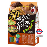 日本 Costco HIKARI MISO 即食味噌湯 50食