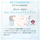 ちふれ 日本 chifure 藥用美白 淡斑去紋精華クリーム