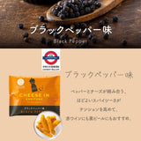 日本KAKITANE KITCHEN 芝士柿種米果禮盒15袋入