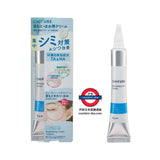 ちふれ 日本 chifure 藥用美白 淡斑去紋精華クリーム