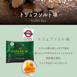 日本KAKITANE KITCHEN 芝士柿種米果禮盒15袋入