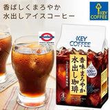 KEY COFFEE 浸泡式冰咖啡包
