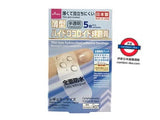 日本製 DAISO 超薄透明「人工皮」防水膠布