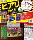 日本Fumakila 螞蟻全滅藥 10入組