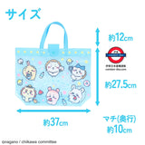 日本粧美堂 Chiikawa 透明夏天袋