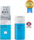ちふれ chifure 美白 淡斑抗紋 TA系列