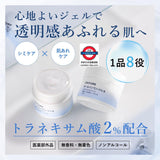 ちふれ chifure 美白 淡斑抗紋 TA系列