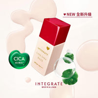 INTEGRATE 長效控油防曬美肌持妝乳EX