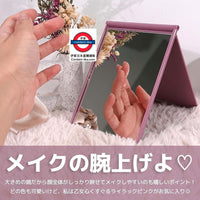 日本 Rosy Rosa Real Look Mirror 高顯色鏡