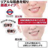 日本 Rosy Rosa Real Look Mirror 高顯色鏡