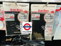 日本 Rosy Rosa Real Look Mirror 高顯色鏡