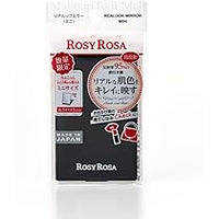 日本 Rosy Rosa Real Look Mirror 高顯色鏡