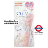 Kose Clear Turn  敏感肌去黑眼圈修護眼霜 20g