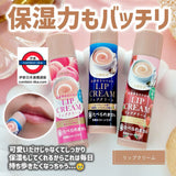 日本 日東紅茶 護膚系列
