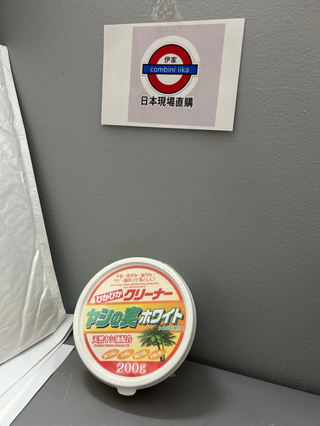 現貨) Aimedia椰子白萬用強力清潔膏200g