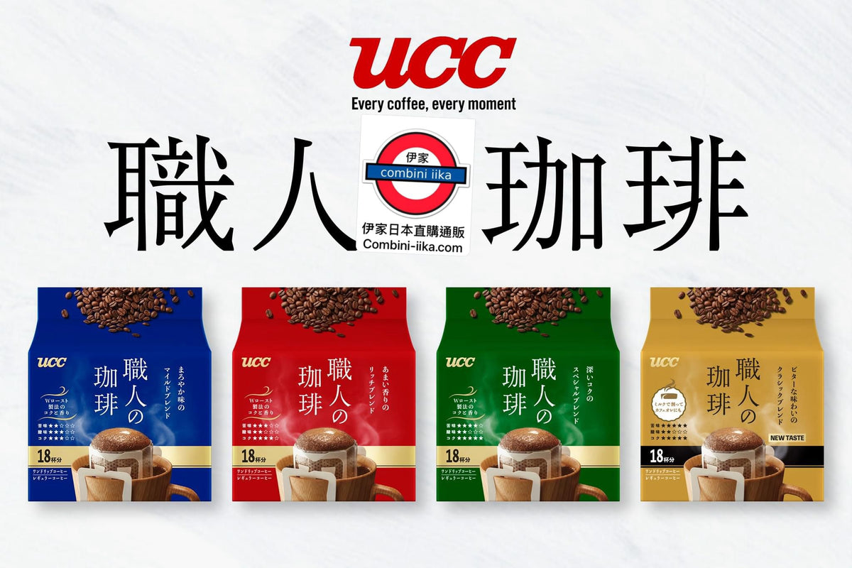 日本製UCC職人咖啡濾掛咖啡包16入 – 伊家日本直購通販 iika Store
