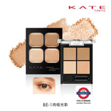 Kate Popping Silhouette Shadow