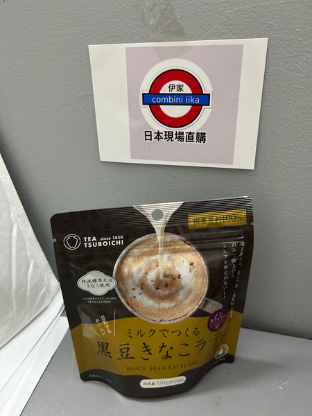 現貨 黑豆黃豆粉拿鐵100g