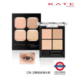 Kate Popping Silhouette Shadow