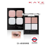 Kate Popping Silhouette Shadow