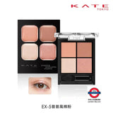 Kate Popping Silhouette Shadow