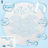 ITO洗臉巾60抽長方包裝