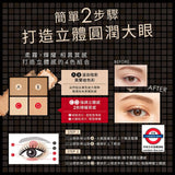 Kate Popping Silhouette Shadow